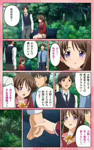 Page 23 of Oni Chichi 1 #2 Hashitanai Seiso na Leggings Complete Ban - preview thumbnail