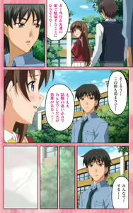 Page 24 of Oni Chichi 1 #2 Hashitanai Seiso na Leggings Complete Ban - preview thumbnail
