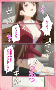 Page 25 of Oni Chichi 1 #2 Hashitanai Seiso na Leggings Complete Ban - preview thumbnail