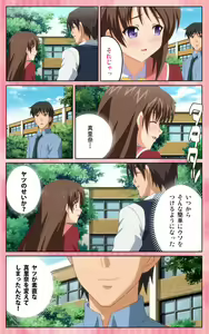 Page 26 of Oni Chichi 1 #2 Hashitanai Seiso na Leggings Complete Ban - preview thumbnail
