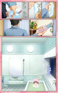 Page 27 of Oni Chichi 1 #2 Hashitanai Seiso na Leggings Complete Ban - preview thumbnail