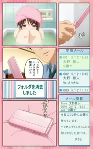 Page 28 of Oni Chichi 1 #2 Hashitanai Seiso na Leggings Complete Ban - preview thumbnail