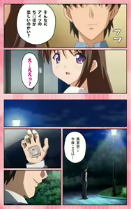 Page 35 of Oni Chichi 1 #2 Hashitanai Seiso na Leggings Complete Ban - preview thumbnail