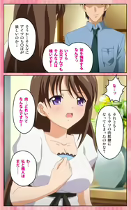 Page 42 of Oni Chichi 1 #2 Hashitanai Seiso na Leggings Complete Ban - preview thumbnail