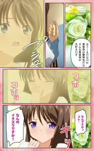 Page 43 of Oni Chichi 1 #2 Hashitanai Seiso na Leggings Complete Ban - preview thumbnail