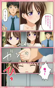 Page 44 of Oni Chichi 1 #2 Hashitanai Seiso na Leggings Complete Ban - preview thumbnail