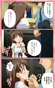 Page 48 of Oni Chichi 1 #2 Hashitanai Seiso na Leggings Complete Ban - preview thumbnail