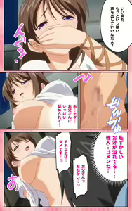 Page 59 of Oni Chichi 1 #2 Hashitanai Seiso na Leggings Complete Ban - preview thumbnail