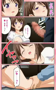 Page 60 of Oni Chichi 1 #2 Hashitanai Seiso na Leggings Complete Ban - preview thumbnail