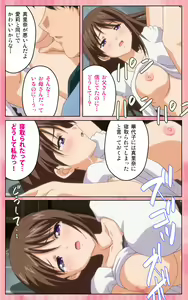 Page 70 of Oni Chichi 1 #2 Hashitanai Seiso na Leggings Complete Ban - preview thumbnail