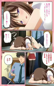 Page 76 of Oni Chichi 1 #2 Hashitanai Seiso na Leggings Complete Ban - preview thumbnail
