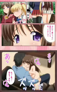 Page 79 of Oni Chichi 1 #2 Hashitanai Seiso na Leggings Complete Ban - preview thumbnail