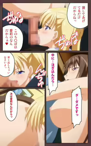 Page 81 of Oni Chichi 1 #2 Hashitanai Seiso na Leggings Complete Ban - preview thumbnail