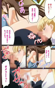 Page 82 of Oni Chichi 1 #2 Hashitanai Seiso na Leggings Complete Ban - preview thumbnail