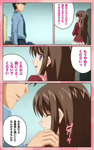Page 89 of Oni Chichi 1 #2 Hashitanai Seiso na Leggings Complete Ban - preview thumbnail