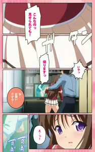 Page 92 of Oni Chichi 1 #2 Hashitanai Seiso na Leggings Complete Ban - preview thumbnail