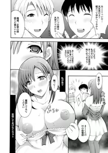 Page 216 of Chijo Bitch 1st edition - preview thumbnail