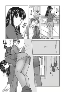 Page 51 of Chijo Bitch 1st edition - preview thumbnail