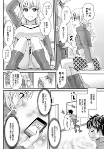 Page 24 of Chijo Bitch 2nd edition - preview thumbnail