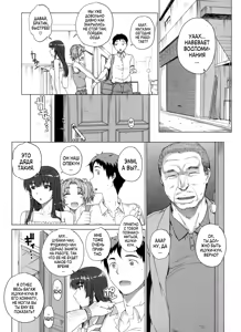 Page 29 of Otome Netoria - Maiden NeTRia Ch. 1-4 - preview thumbnail
