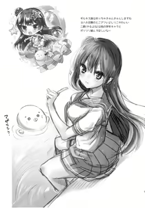 Page 16 of Torotoro Torokeru Yohane - preview thumbnail