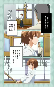 Page 22 of Oni Chichi 2 #1 Obaka na Hakamakko no Hansei Complete Ban - preview thumbnail