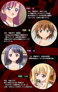Page 3 of Oni Chichi 2 #1 Obaka na Hakamakko no Hansei Complete Ban - preview thumbnail