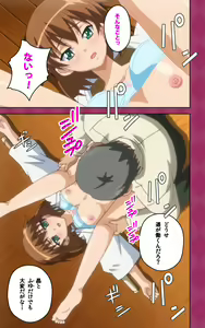 Page 57 of Oni Chichi 2 #1 Obaka na Hakamakko no Hansei Complete Ban - preview thumbnail