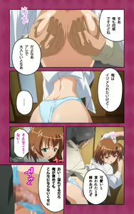Page 95 of Oni Chichi 2 #1 Obaka na Hakamakko no Hansei Complete Ban - preview thumbnail