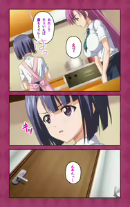 Page 114 of Oni Chichi 2 #2 Kyonyuu to Tennen to Iyashi to Sonemi Complete Ban - preview thumbnail
