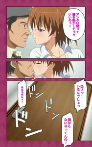 Page 120 of Oni Chichi 2 #2 Kyonyuu to Tennen to Iyashi to Sonemi Complete Ban - preview thumbnail