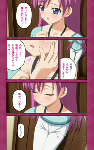 Page 16 of Oni Chichi 2 #2 Kyonyuu to Tennen to Iyashi to Sonemi Complete Ban - preview thumbnail