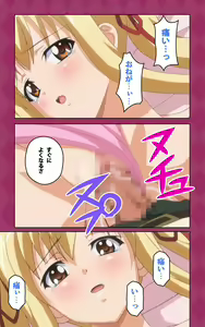 Page 55 of Oni Chichi 2 #2 Kyonyuu to Tennen to Iyashi to Sonemi Complete Ban - preview thumbnail