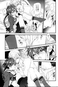 Page 16 of Move a Little Closer - preview thumbnail