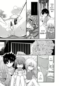 Page 30 of Mikansei Shoujo Hen Ch.1~2 - preview thumbnail
