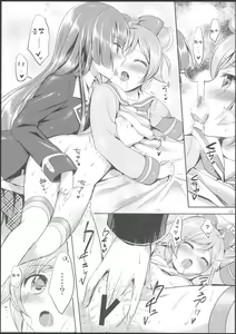Page 12 of Naisho no Futarikiri | 둘이서만 비밀스럽게 - preview thumbnail