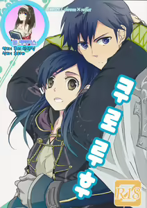Kurorufu | 쿠로루후 - hentai manga cover image
