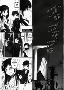Page 5 of Kurorufu | 쿠로루후 - preview thumbnail