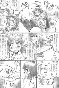 Page 12 of Nuko Musume ppoi - preview thumbnail