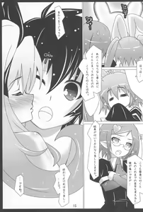 Page 17 of Toyboxxx! - preview thumbnail