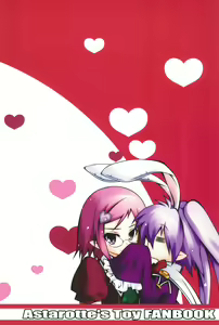 Page 20 of Toyboxxx! - preview thumbnail