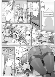 Page 3 of Onii-chan e no Okurimono - preview thumbnail