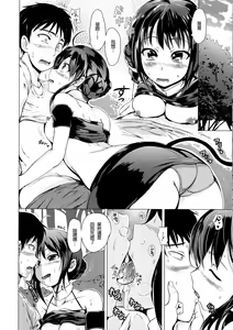Page 10 of Tenshi no Imouto & Akuma no Ane - preview thumbnail