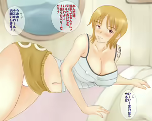Page 2 of Orange Shake - preview thumbnail