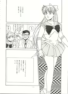 Page 103 of LOOK OUT 31 - preview thumbnail