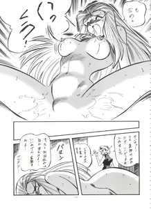 Page 26 of LOOK OUT 31 - preview thumbnail