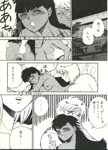 Page 29 of LOOK OUT 31 - preview thumbnail