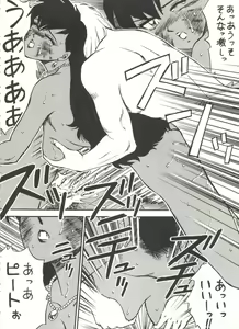 Page 37 of LOOK OUT 31 - preview thumbnail