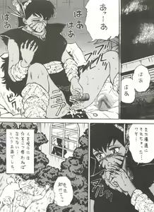 Page 39 of LOOK OUT 31 - preview thumbnail