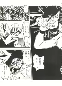 Page 52 of LOOK OUT 31 - preview thumbnail